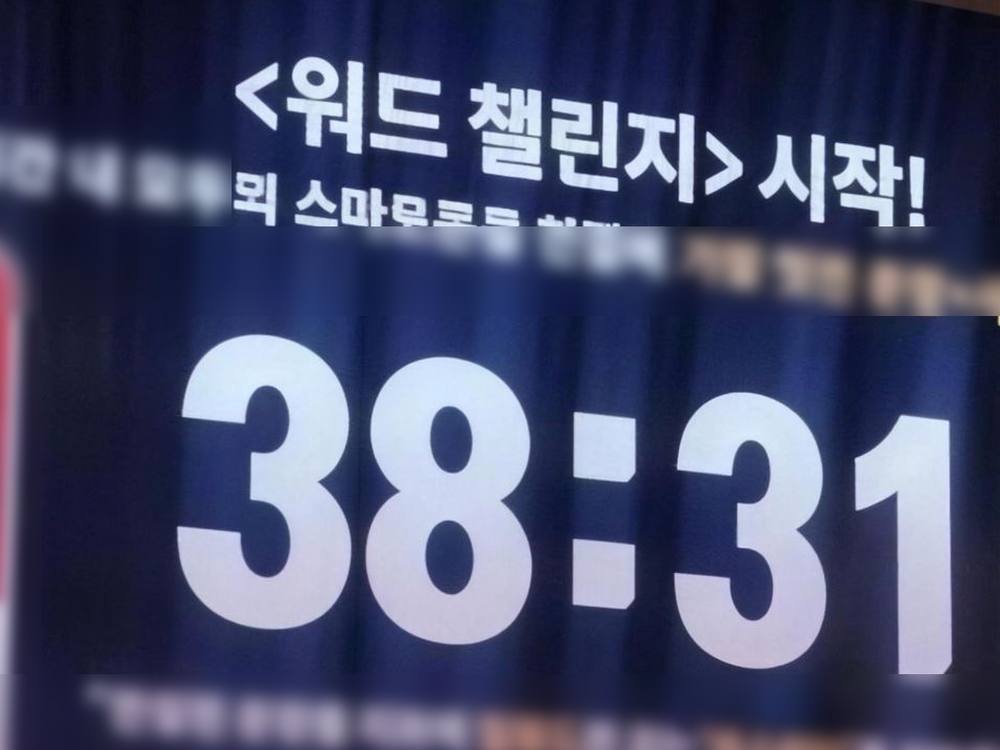 플레이어블 · 같은 문제, 네 명의 다른 방법