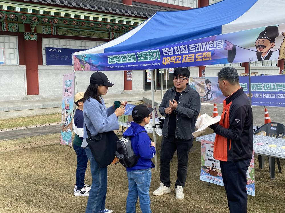온마을이 학교 · 학교 안팎, 마을 전체가 배움의 현장