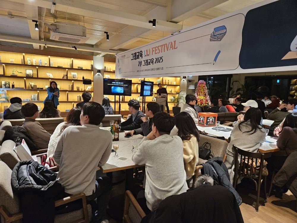교사와 함께 · 연수에서 교사가 먼저 플레이합니다