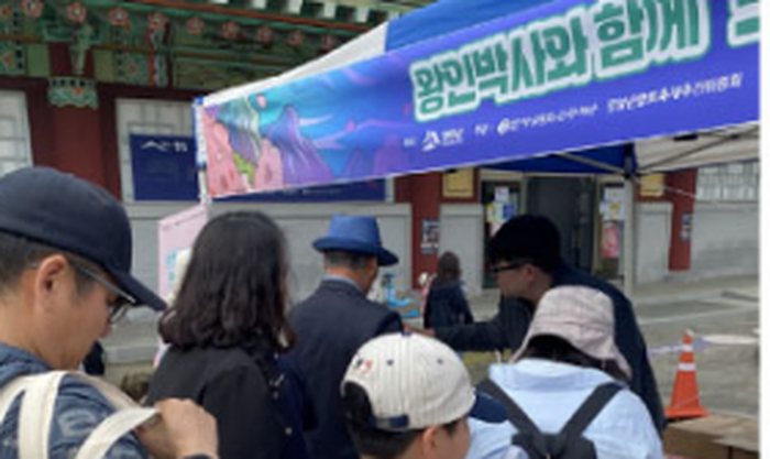 지역 축제 현장의 학생들