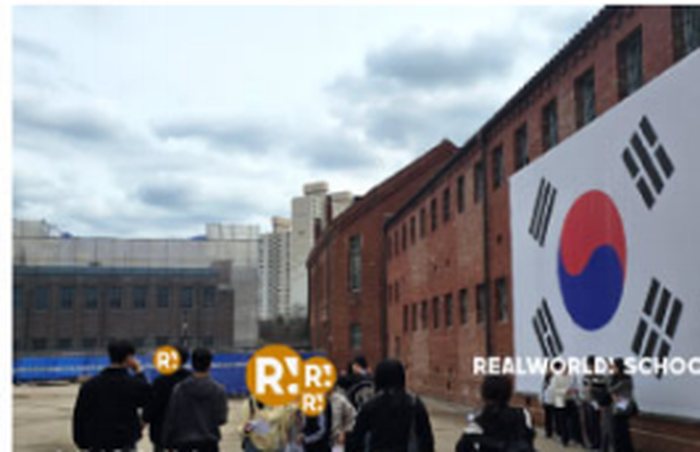 박물관 · 문화시설 앞의 학생들